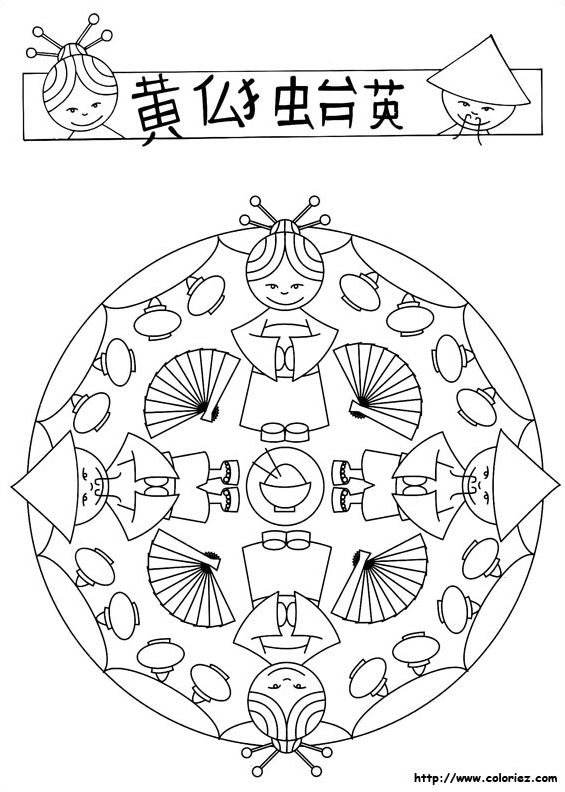 Mandala du Japon